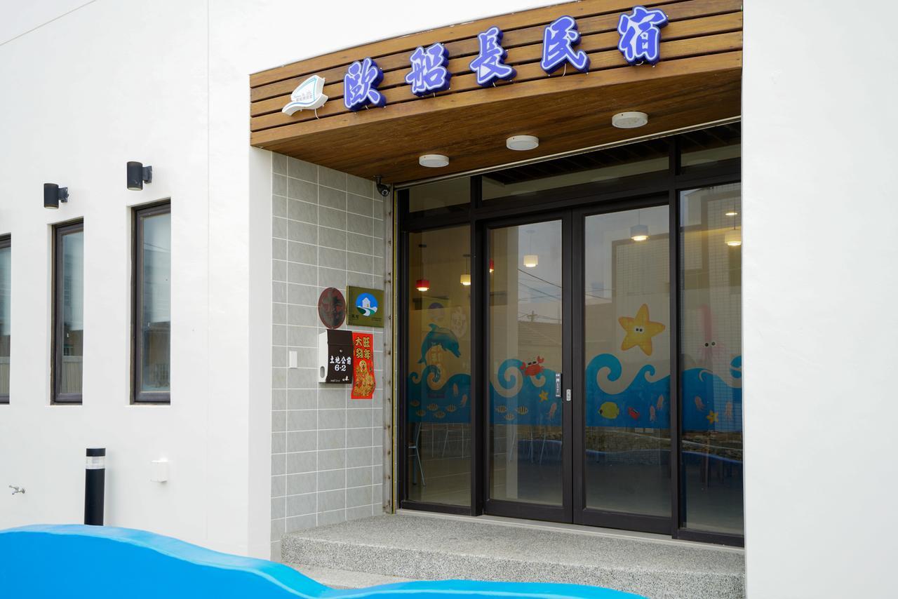 Captain Ou Homestay Huxi Εξωτερικό φωτογραφία